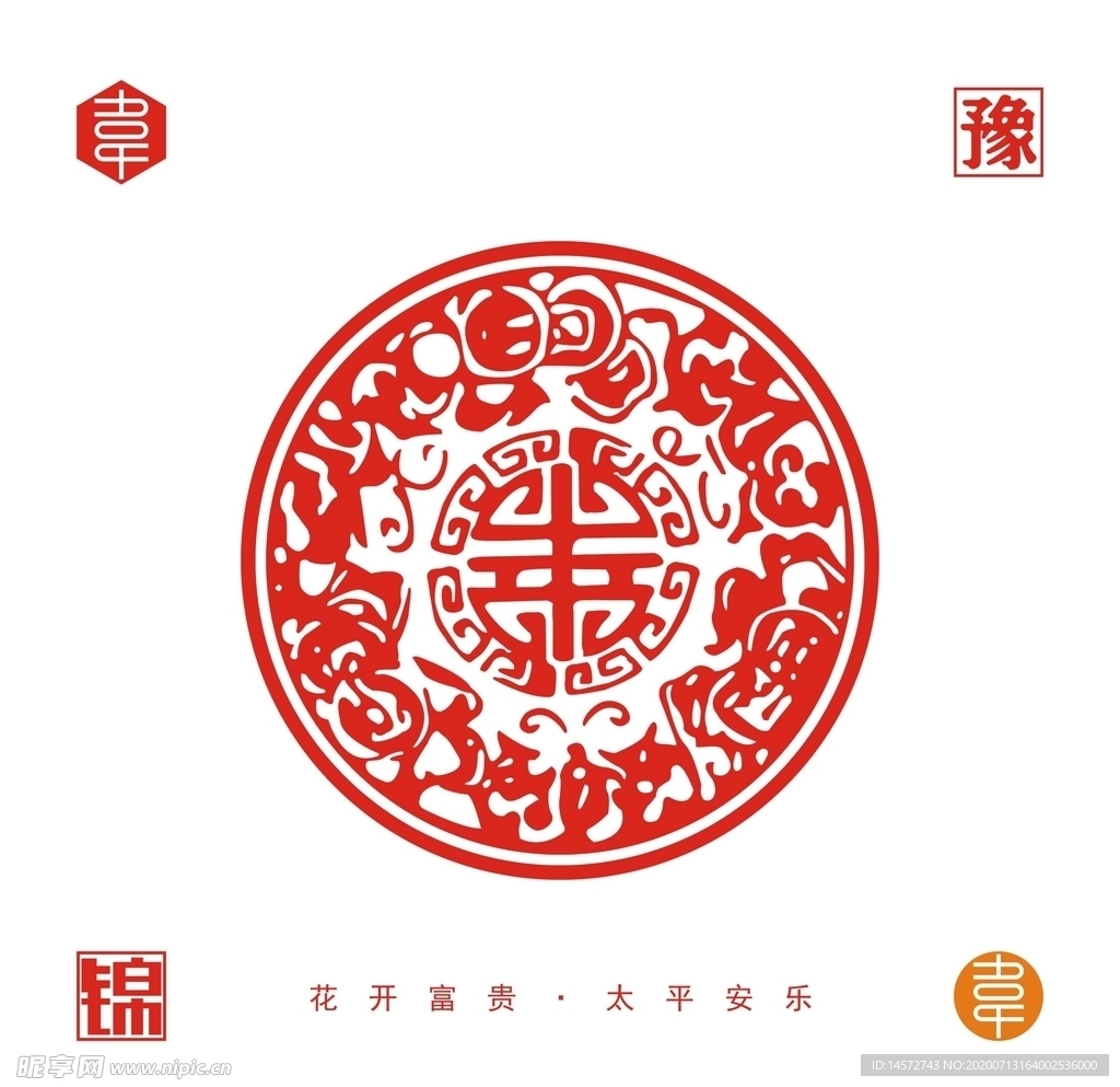 矢量寿字纹