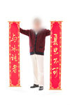 春联样机