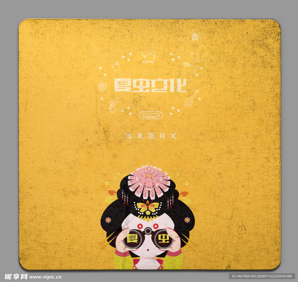 贴纸样机