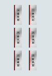 地产导视