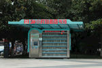 24小时自助图书馆