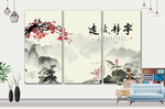 装饰画