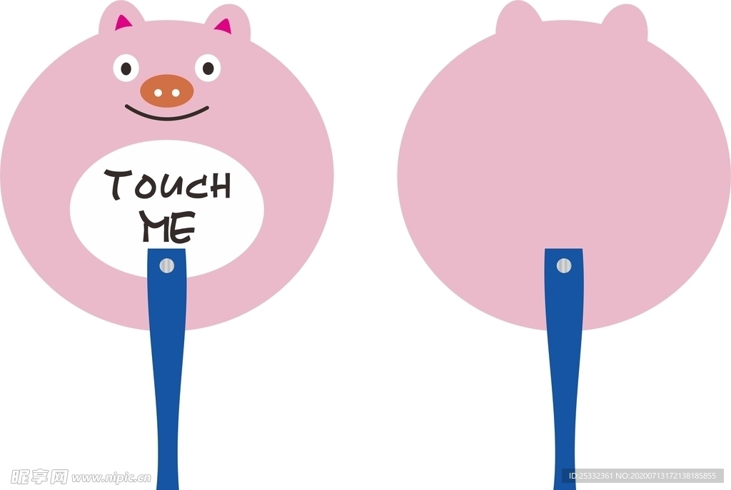 粉色小猪广告扇