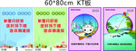 公益广告  公益展板