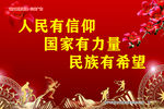 讲文明 树新风 公益广告