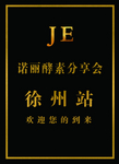 美容海报