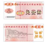 养生健康海报