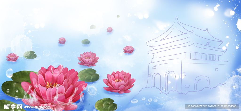荷花