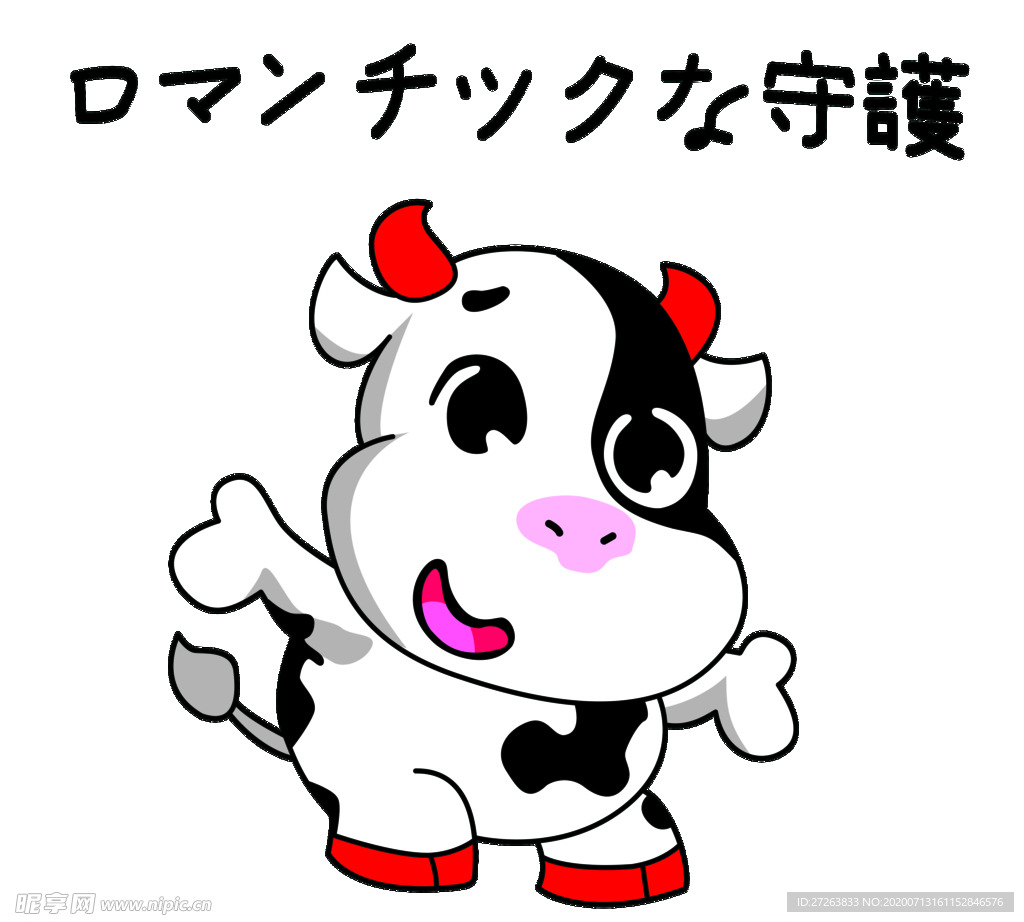 卡通牛
