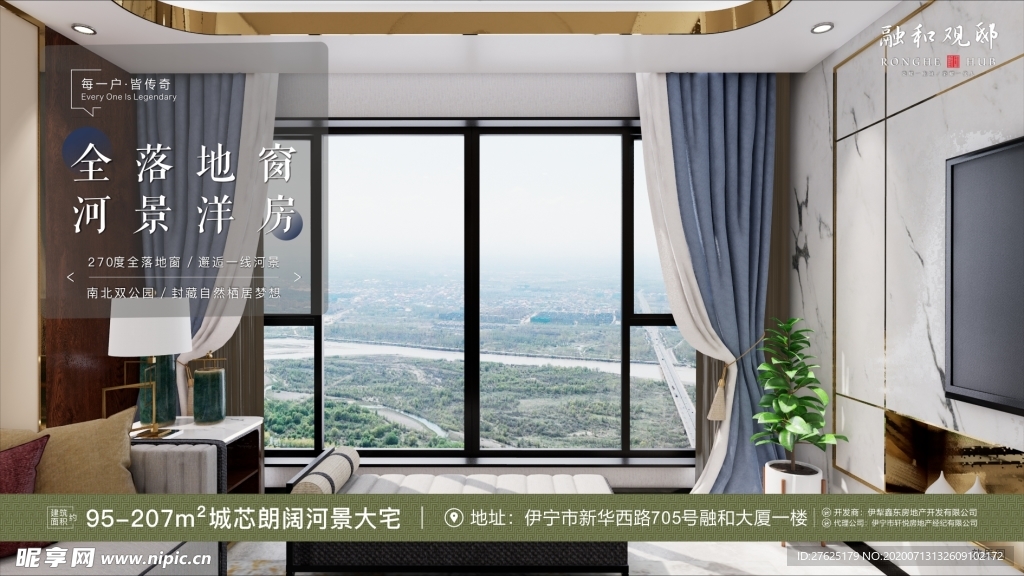 新中式河景洋房