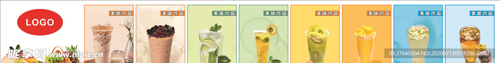 饮料果汁广告