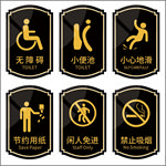 科室牌 指示牌 标识牌 导向牌