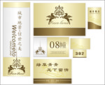 导示牌 导向牌 单元牌 科室牌