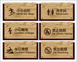 指示牌 科室牌 提示牌