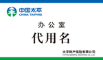 工牌
