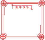 中国风边框