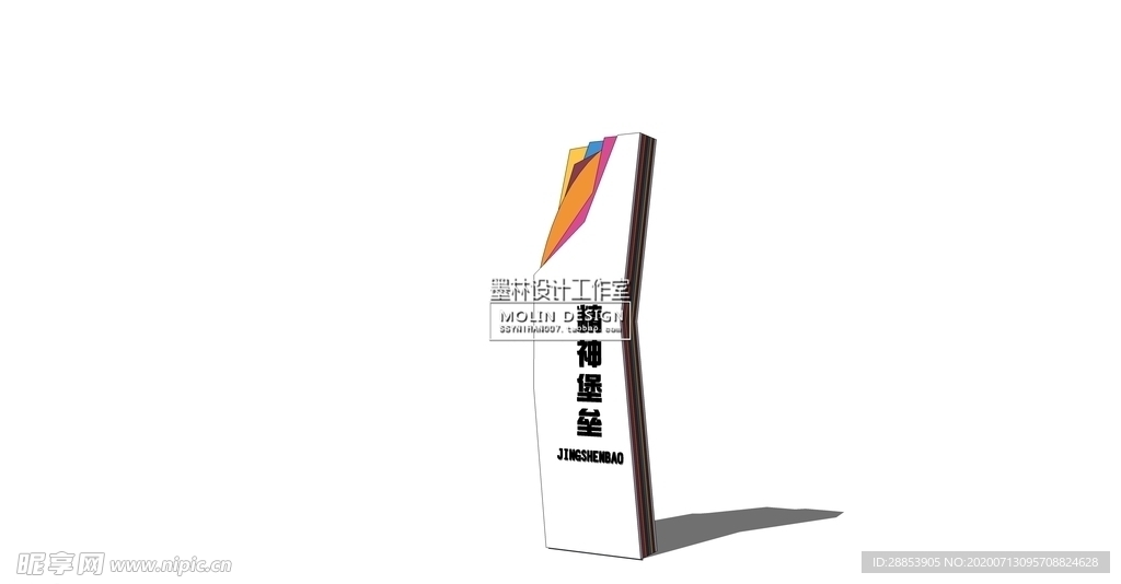 标识导向