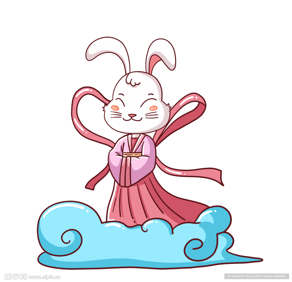 中秋