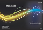 画册封面