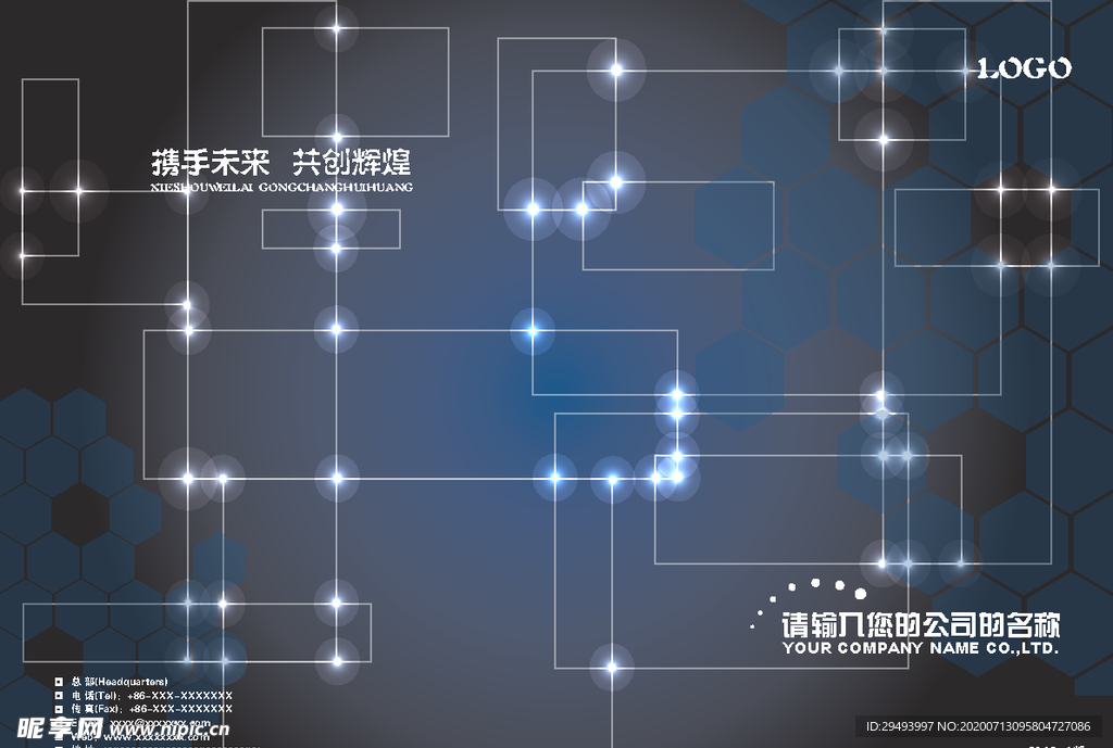 画册封面