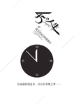 文艺海报