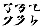 笔触素材肆