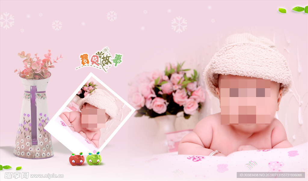 儿童宝宝生日照相册PSD模板