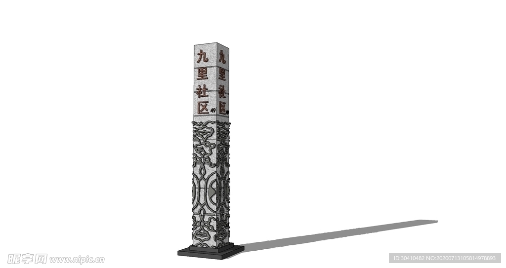 中式景观柱