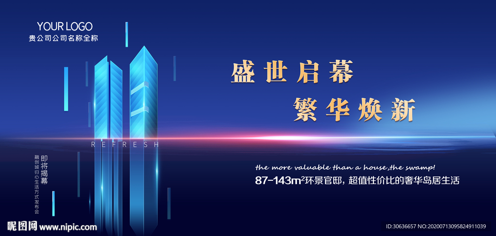 房地产