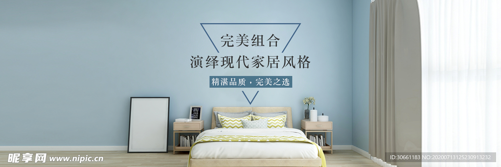 家具banner