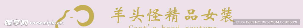 女装LOGO羊