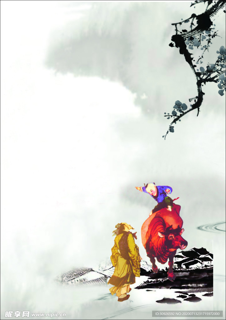 古风山水