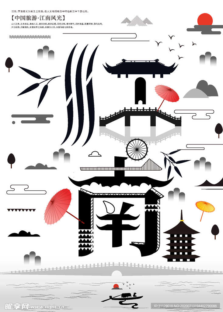 字融画