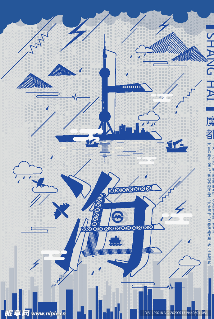 字融画