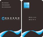 名片 简约名片
