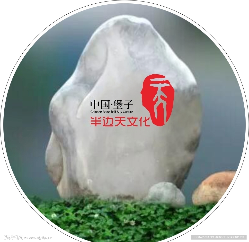 中国孢子半边天文化