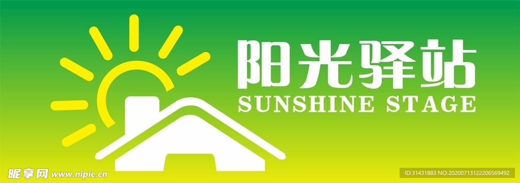阳光驿站logo