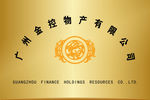 公司牌