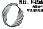 流线