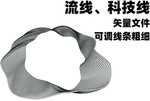 流线