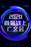 蓝色背景图