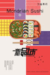 新品上市