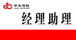 中华保险