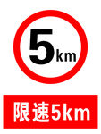 5公里