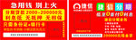 捷信分期名片