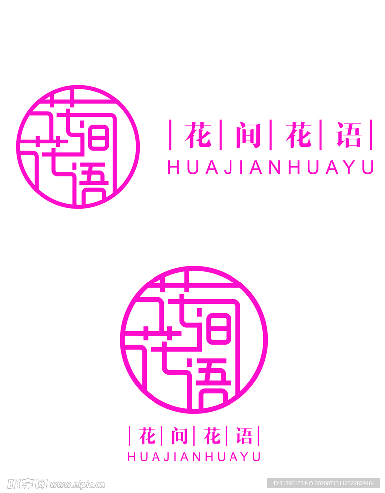 花茶logo 花间花语 花语