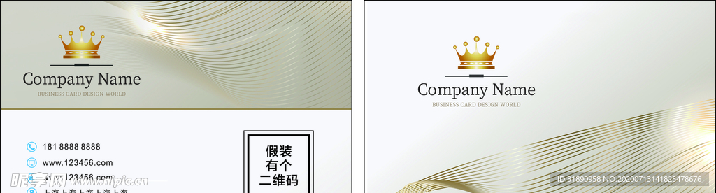 金色名片 高档名片