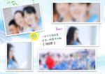 原创毕业册 高校青春 清新简约
