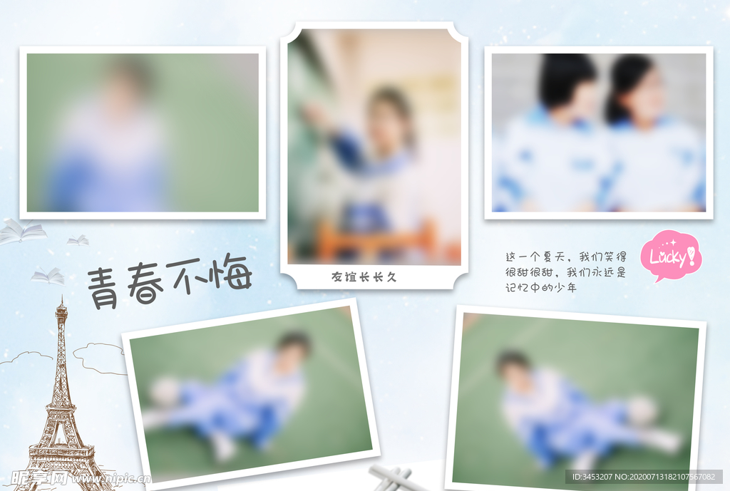 高清印刷 创意高档 原创毕业册