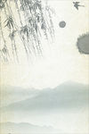 高山柳枝